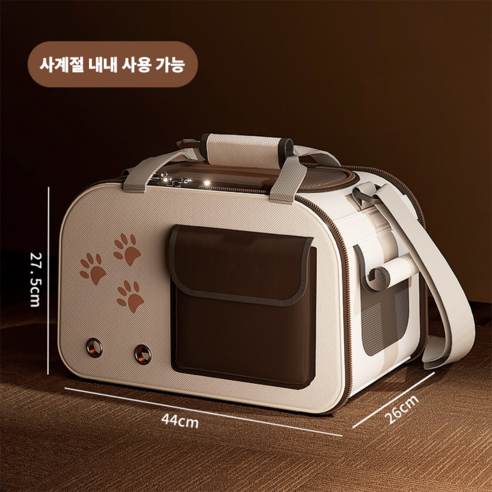 시그니프 반려동물 고양이 강아지 사계절 겨울 기모 이동가방 털부착 접이식 가방, 1개, 베이지+브라운 사계절용