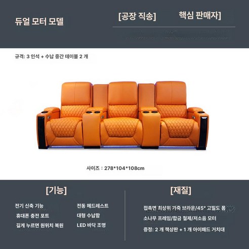 KN 무빙쇼파4인용 무빙쇼파 모션쇼파4인 슬라이드, 3인용 수납 중간 테이블 2개 듀얼, 세트, 1개