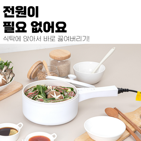 주방의 품격을 높이는 4세대 올세라믹 멀티쿠커를 특별한 가격으로 만나보세요!