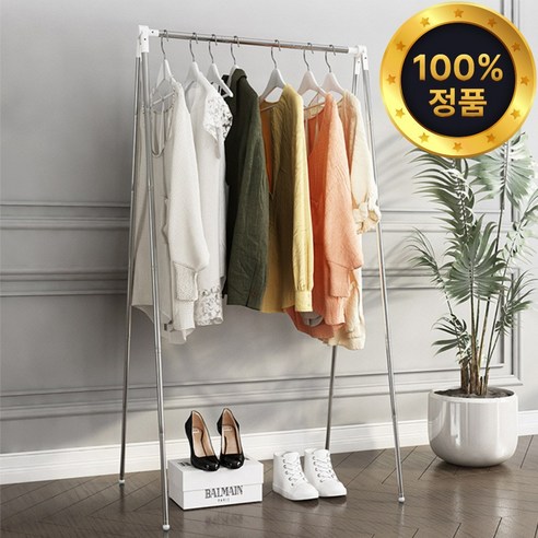 여행용 휴대용 캠핑용 접이식 행거 스테인리스 옷걸이 빨래건조대