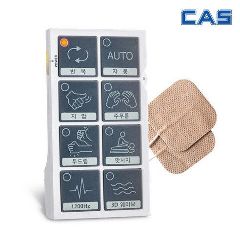카스 CAS 국내산 의료용 저주파 자극 마사지 통증 완화 물리 치료기, 1개, 빅버튼 CLFS-150