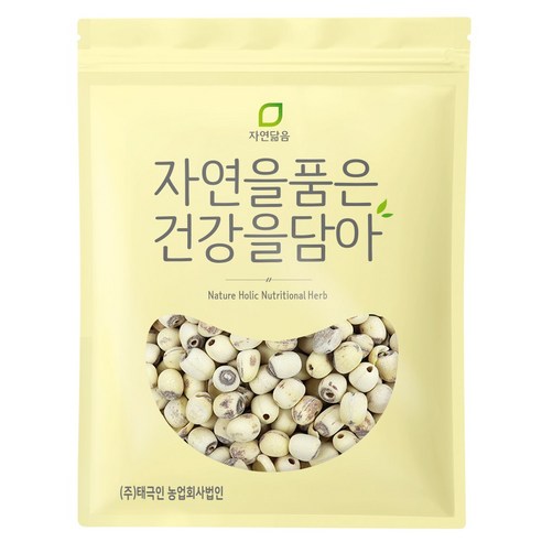 자연닮음 수입 껍질 깐 연자육 연밥 연꽃씨앗 1kg 1kg, 1개 맛있게 먹은 솔직 후기 썸네일