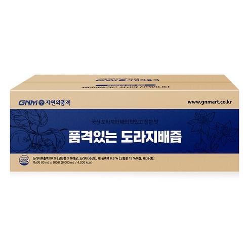 GNM자연의품격 품격있는 도라지배즙 80ml, 100개 실사용 후기 | 효과 있을까? - 상품 이미지 1