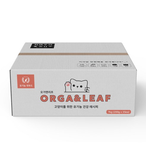오가앤리프 캣 대용량 가수분해 연어 유기농 고양이 사료, 1개, 7kg
