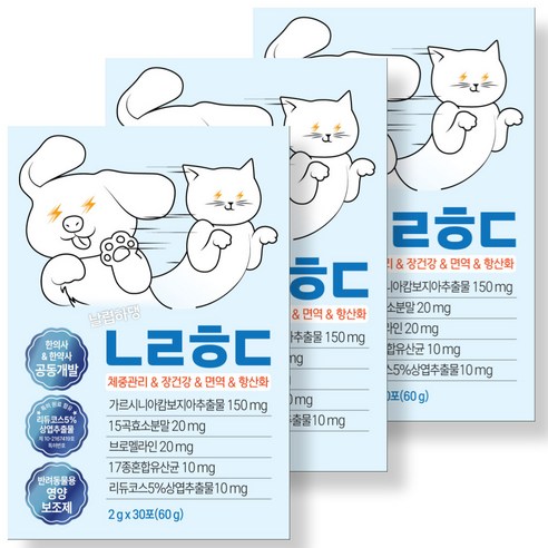 펫 장건강 소화 면역 향산화 특허원료 유산균 (한약사 한의사 공동개발), 3박스, 종합영양제, 30회분