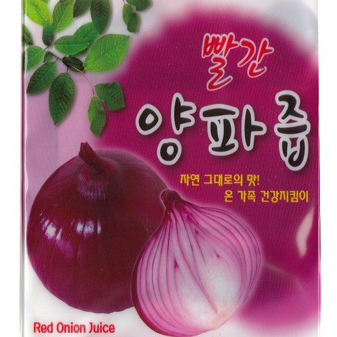 무안 자색양파즙 빨간양파즙 160포 실속형 100ml, 160개 맛있게 먹은 솔직 후기 - 상품 이미지 1
