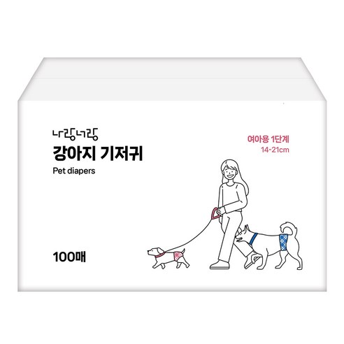 나랑너랑 여아용 강아지 기저귀, 미니, 1개, 100개입