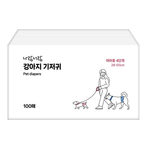 나랑너랑 여아용 강아지 기저귀, 중형, 1개, 100개입 중형, 1개, 100개입