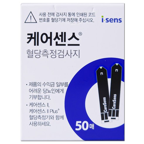케어센스 혈당측정검사지, 2개, 50개입