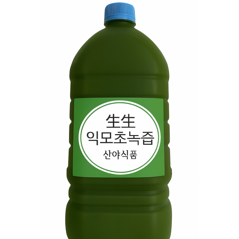 생생 익모초녹즙 2L, 1개 실사용 후기 | 효과 있을까? 썸네일