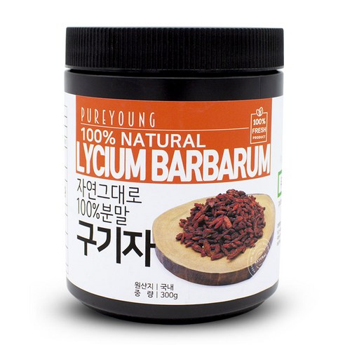 퓨어영 구기자 분말 맛있게 먹은 솔직 후기 썸네일