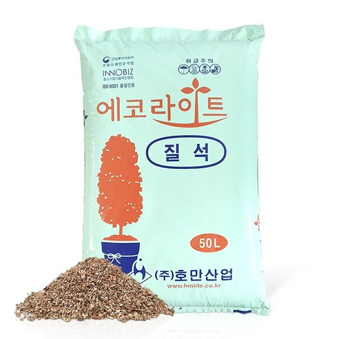 '질석 대용량 버미큘라이트 분갈이흙 삽목 상토 배양토' 최저가 검색, 최저가 15,540원 - 할인 알림