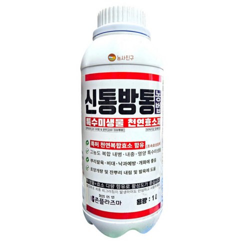 농사친구 신통방통 효소 뿌리 발육 식물영양제, 1L, 1개