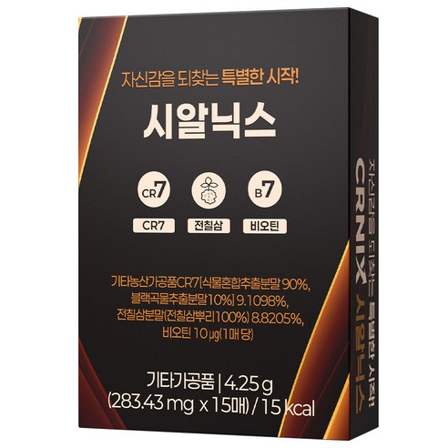 시알닉스 1박스(15매입) CR7 전칠삼 비오틴, 1개, 15회분