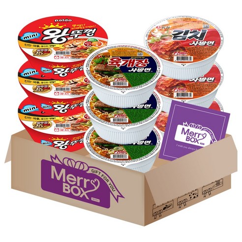 사발면 세트 2호(육개장사발면3+김치사발면3+팔도미니왕뚜껑3)+메세지카드