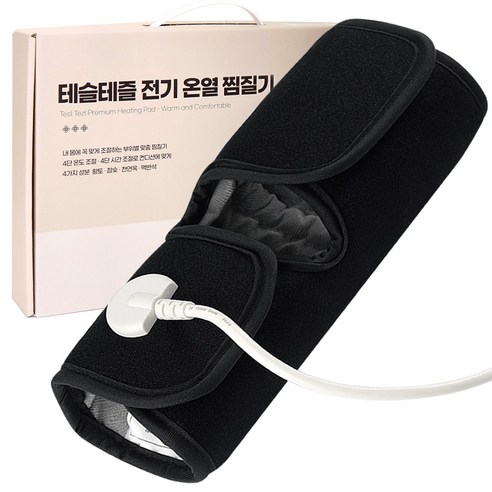 테슬테즐 전기 온열 손목 찜질기 프리미엄 네오플랜 블랙 PR-A1