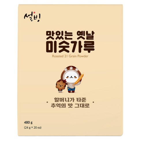 설빙 옛날 미숫가루 480g, 1개 솔직 후기 | 실사용자 리뷰 분석 - 상품 이미지 1