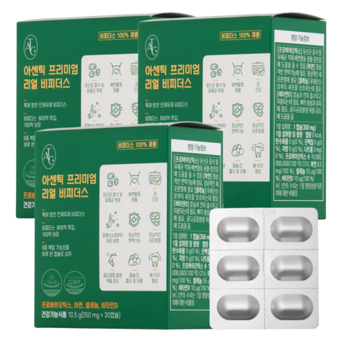 [800억 투입 100억 보장]아센틱 프리미엄 리얼 비피더스(30캡슐) x 3개월 분 비피더스 유산균100% 100억, 30회분, 3세트