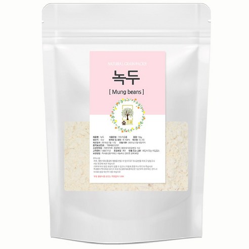 천연팩 녹두가루 100g 숲으로허브 곡물팩 녹두팩 솔직 후기 | 실사용자 리뷰 분석 썸네일