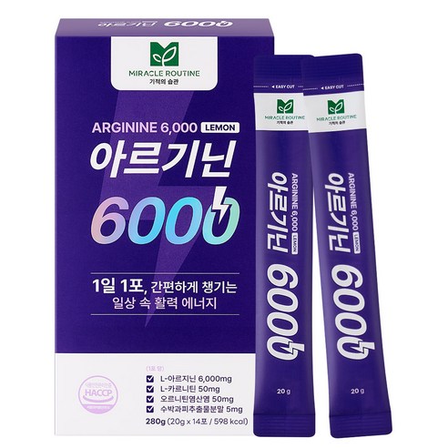 미라클루틴 아르기닌 6000 280g, 1개 이미지