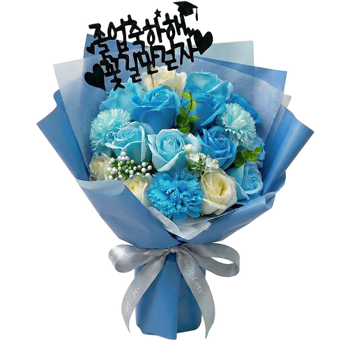 아마트 사진 잘 나오는 졸업 꽃다발 향기좋은 비누꽃, 블루(젊은 희망), 1개