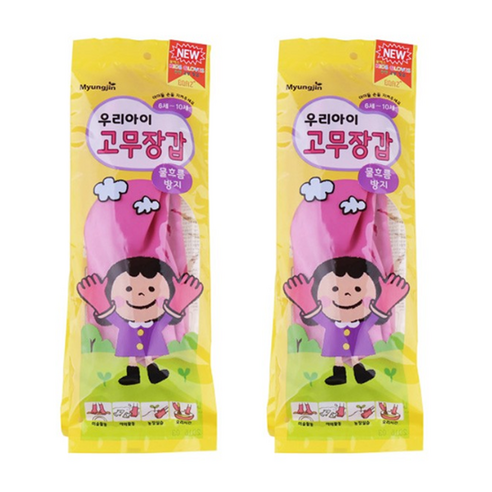 우리아이 고무장갑/분홍/6-10세용(28cm), 핑크, 중(M), 2개