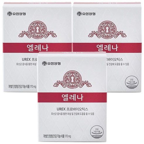 [6개월분] 유한양행 엘레나 여성 UREX 프로바이오틱스 질 장 건강 유산균, 60회분, 3개