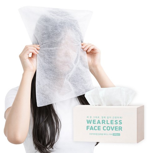 WEARLESS 뽑아쓰는 부직포 페이스 커버, 300개, 화이트