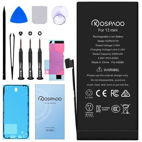 For iPhone 13 mini 배터리 대용량2500mAh 증가 폭3.9% A2660배터리 한국어 설명서 KC인증 Li-ion Battery (For Tool), 1개, iPhone 13 mini 배터리，분해 도구 포함