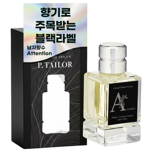 남자향수 우디 시트러스 시그니처 퍼퓸 P.Tailor 어텐션 Attention, 2개, 50ml