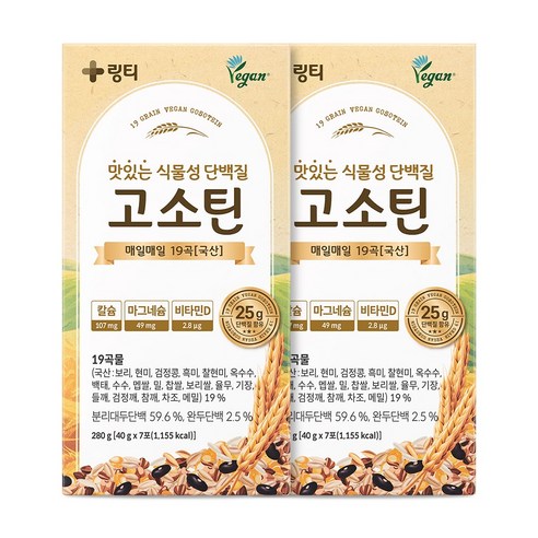 링티 고소틴 미숫가루맛 7p 280g, 2개 실사용 후기 | 효과 있을까? 썸네일