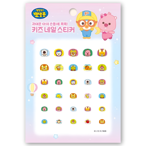 뽀로로 키즈 네일스티커1개, PRO6, 2개