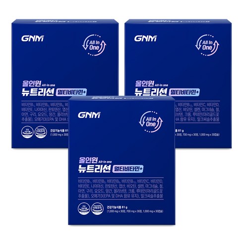 [한판에 20종 멀티비타민+밀크씨슬+루테인+알티지오메가3] GNM 올인원... 맛있게 먹은 솔직 후기 썸네일