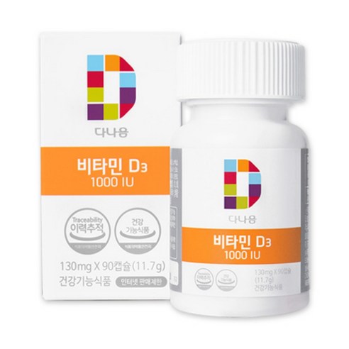 다나음 비타민D3 1000IU 대용량 90캡슐x2ea (6개월분), 180정, 1개