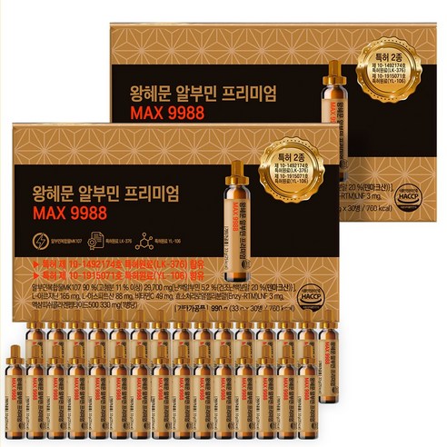 왕혜문 알부민 프리미엄 MAX 9988 마시는 알부민 100% 고함량 단백질 앰플 식약청 인증, 60개, 33g