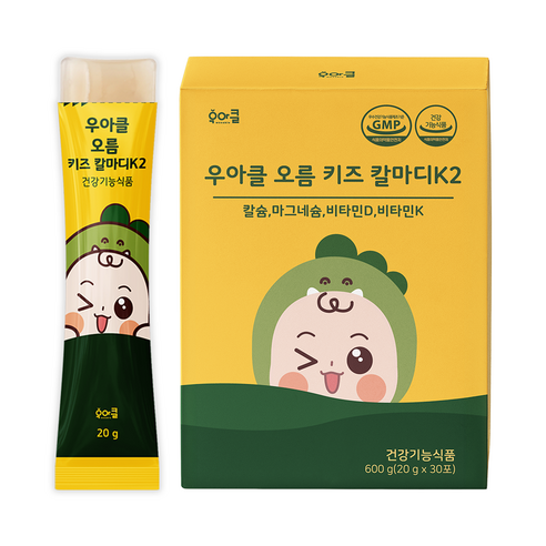 우아클 키즈칼슘 어린이 칼마디K2 칼슘 마그네슘 비타민D 비타민K2 젤리 맛있게 먹은 솔직 후기 썸네일