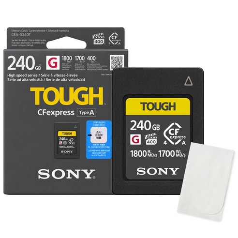 [소니정품] CEA-G240T CFexpress Type A 터프 TOUGH 메모리카드 +포켓융 /ED