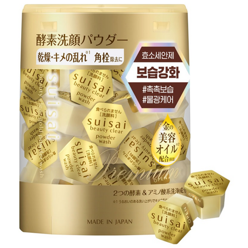 수이사이 뷰티 클리어 골드 파우더 워시 32개입 솔직 후기 | 실사용자 리뷰 분석 썸네일