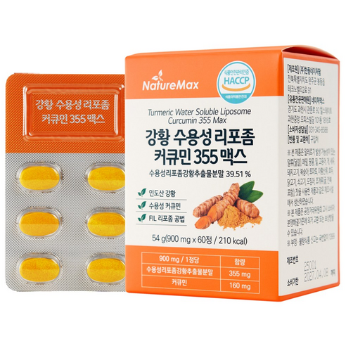 강황 수용성 리포좀 커큐민 355 맥스 60정 2개월분 (1정당 순수 커큐민 160mg 고함량), 1개