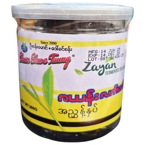 SST 마얀마 자얀 발효찻잎 Zayan fermented tea leaf