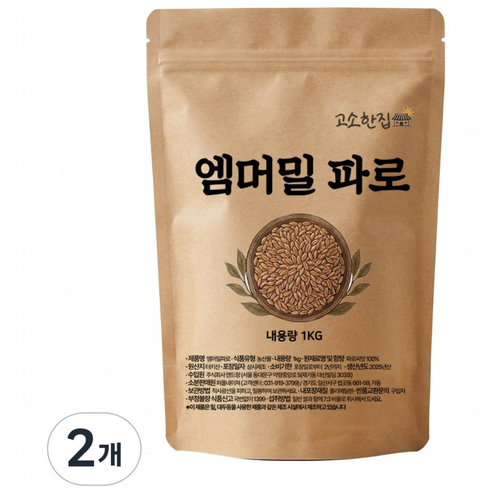 고소한집 엠머밀파로, 2개, 1kg