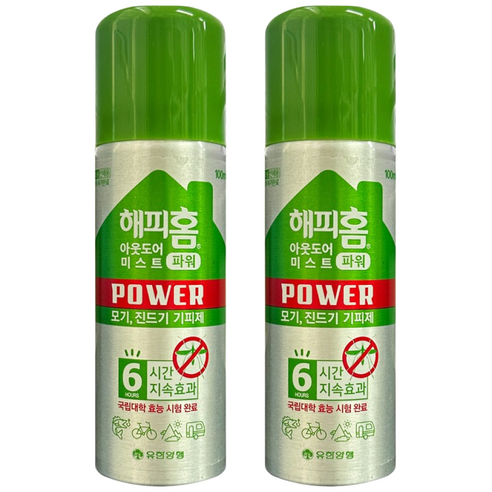 유한양행 해피홈 아웃도어 미스트 파워