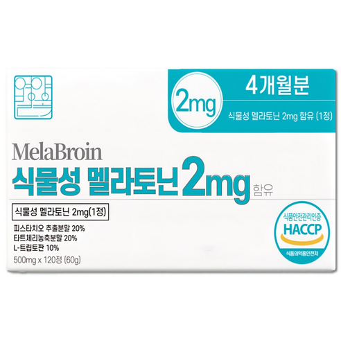 영양별곡 식물성 멜라토닌 2mg 함유 식약청 HACCP 인증 120정, ... 실사용 후기 | 효과 있을까? 썸네일