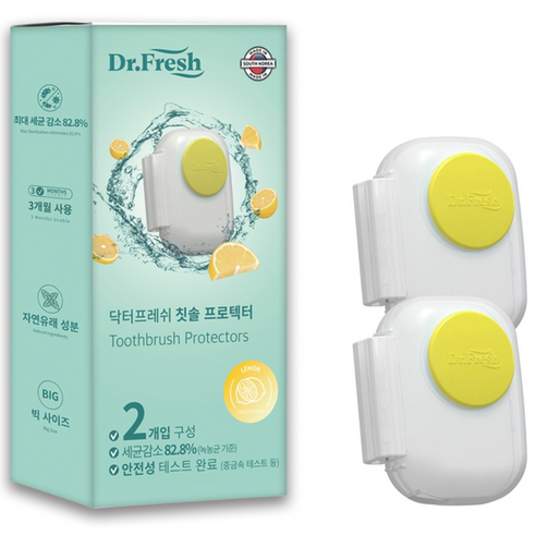 닥터프레쉬 휴대용 칫솔 살균캡 레몬, 2개입, 1개