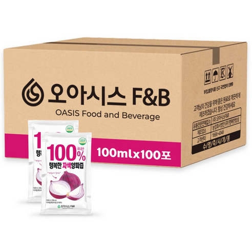 오아시스 국내산 자색양파즙 100ml, 100개 맛있게 먹은 솔직 후기 - 상품 이미지 1
