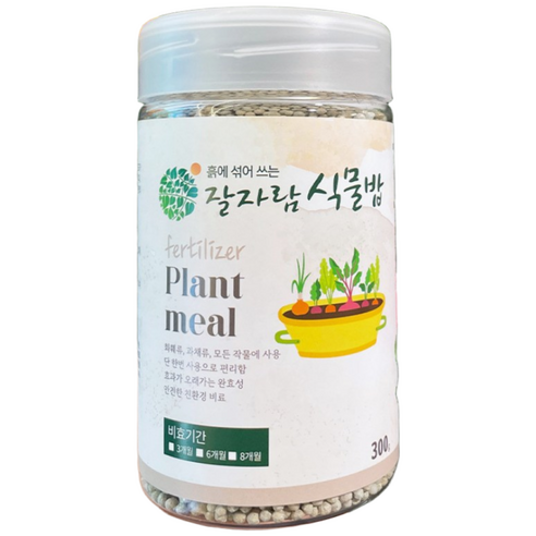 잘자람 식물밥 텃밭 원예용 복합 알 비료 오스모코트 식물 영양제 화분 화초 분갈이 거름, 1개 1개