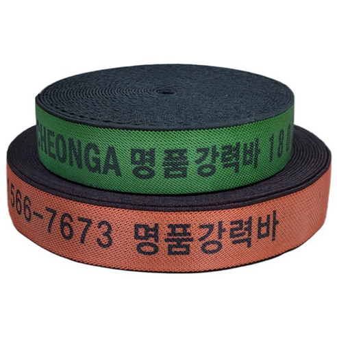 화물차용 줄바 탄력바 짐바 로프바, 기본색, 1개