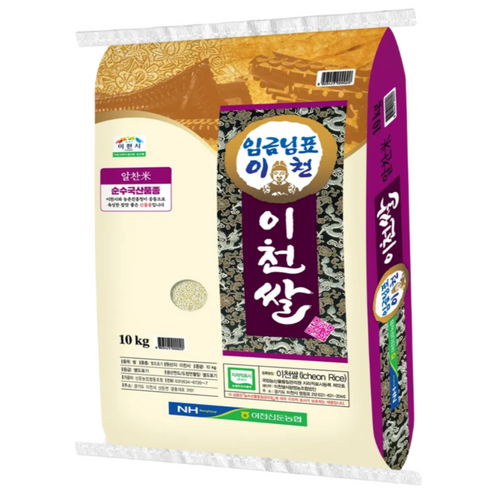 [고덕곳간] 25년 햅쌀 임금님표 이천쌀 10kg, 10kg × 상등급 × 1개