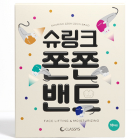 슈링크 쫀쫀밴드 1박스 10매 피부탄력 리프팅밴드 우체국택배 5시당일출고 솔직 후기 | 실사용자 리뷰 분석 썸네일
