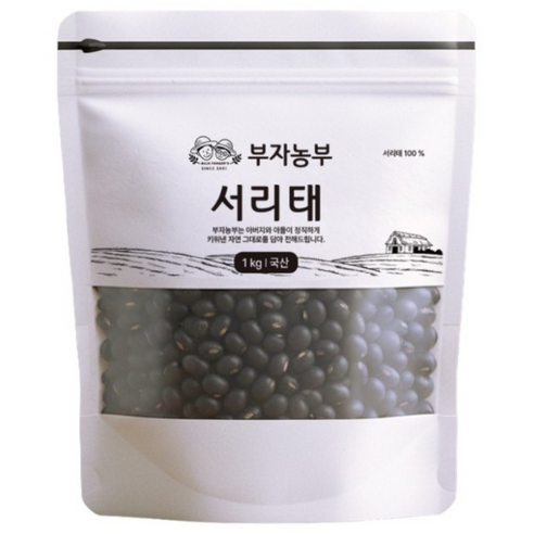 25년 햇서리태 청자5호 국산 서리태 검은콩 생산지 직배송 부자농부, 1개, 1kg